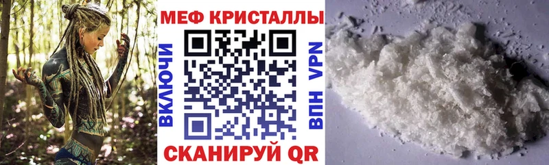 Все наркотики Курчатов Альфа ПВП  Гашиш  Амфетамин  Бошки Шишки 
