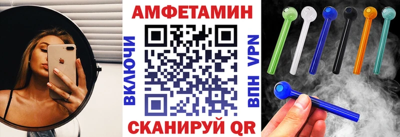 OMG рабочий сайт  Курчатов  АМФЕТАМИН 98% 