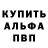 АМФЕТАМИН Premium Kennedy Walsh