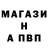 КЕТАМИН VHQ Player Yanich