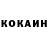 КЕТАМИН VHQ Thiagen Chetty