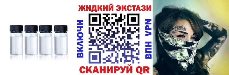 БУТИРАТ оксибутират это телеграм Курчатов