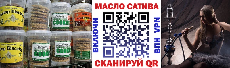 hydra онион  что такое наркотик  Курчатов  Cannafood марихуана 