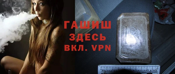 скорость Осинники