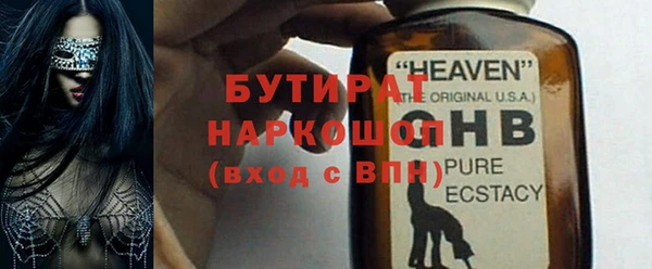 прущий лед Абаза