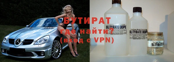 прущий лед Абаза