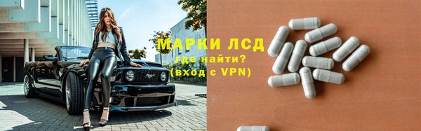 ALPHA-PVP Абинск