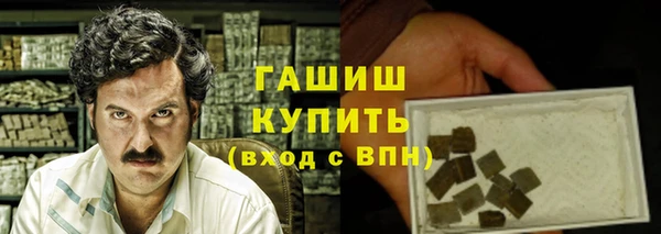 скорость Осинники