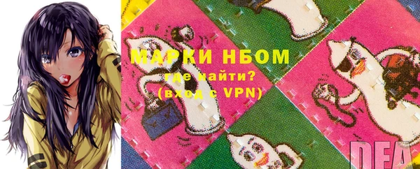 прущий лед Абаза
