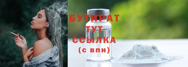 прущий лед Абаза