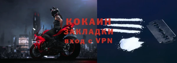 ALPHA-PVP Абинск