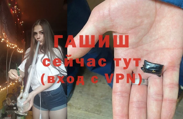 ECSTASY Абдулино