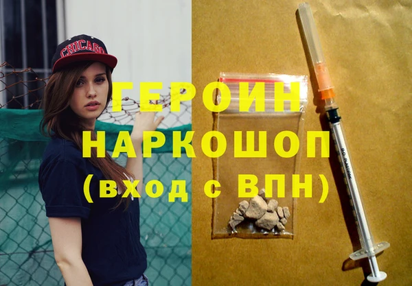 ALPHA-PVP Абинск