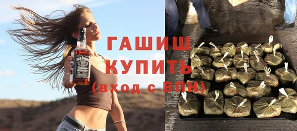 ECSTASY Абдулино