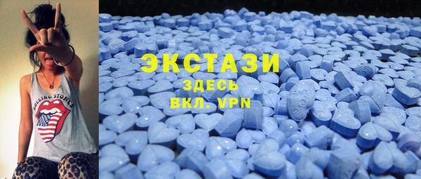 ECSTASY Абдулино