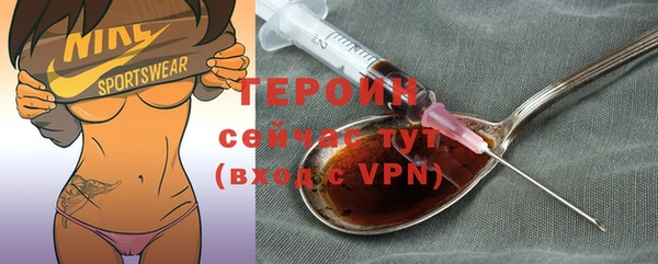 прущий лед Абаза
