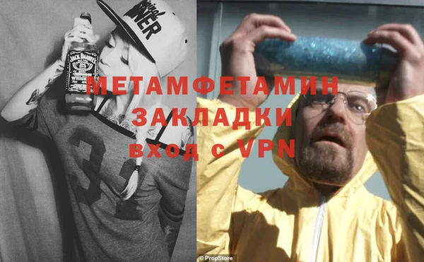 хмурый Осташков