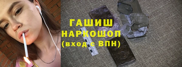 герыч Киселёвск