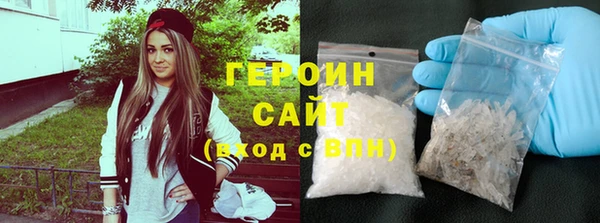 ALPHA-PVP Абинск