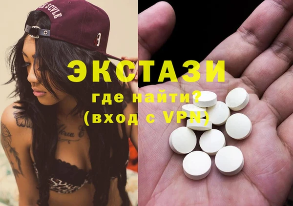 ECSTASY Абдулино