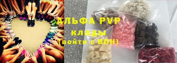 прущий лед Абаза