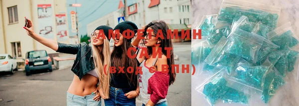 ECSTASY Абдулино
