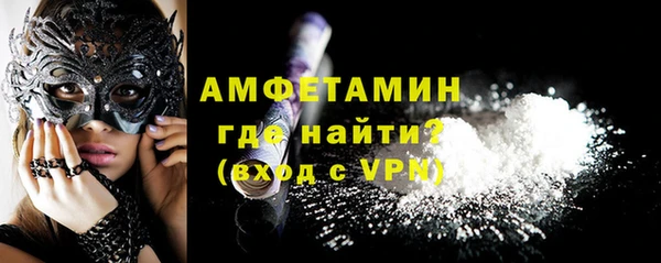 ECSTASY Абдулино