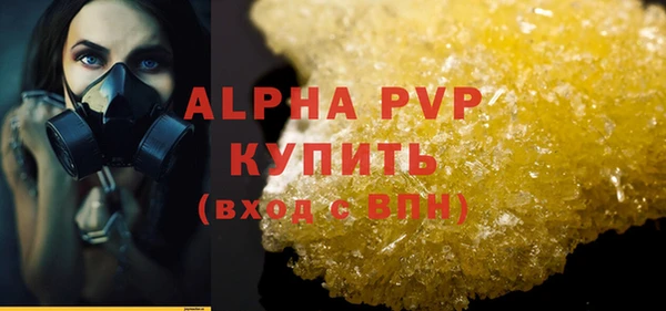 ECSTASY Абдулино