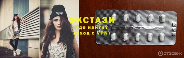 прущий лед Абаза