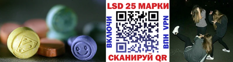 наркота  Курчатов  Лсд 25 экстази кислота 
