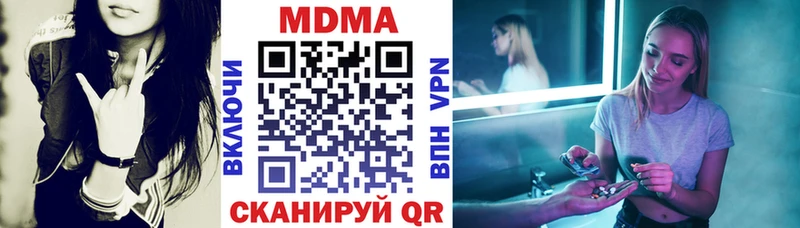 MDMA crystal хочу наркоту Курчатов