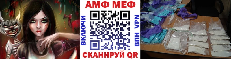 Первитин пудра Курчатов