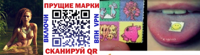 сколько стоит  Курчатов  Марки 25I-NBOMe 1,8мг 