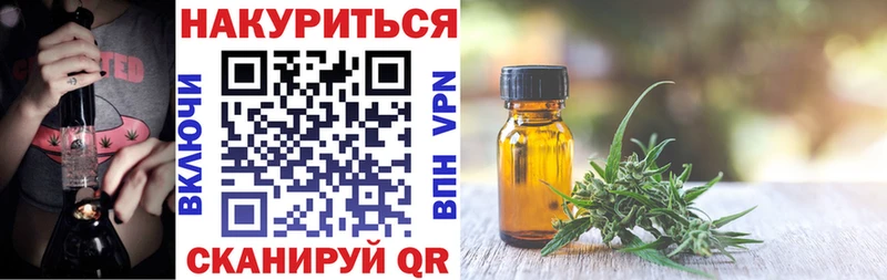 что такое   Курчатов  Канабис SATIVA & INDICA 